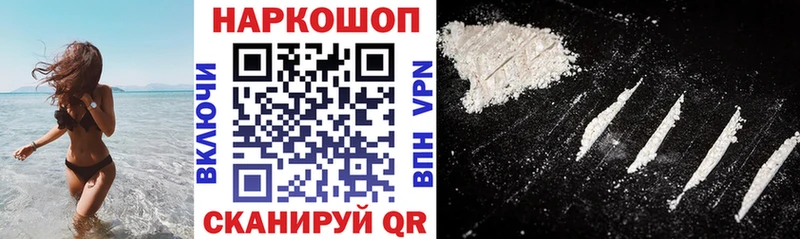 Магазин наркотиков Щигры АМФЕТАМИН  Бошки Шишки  LSD-25  kraken как войти  ГАШИШ  Альфа ПВП  Мефедрон 
