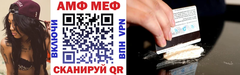 kraken ONION  закладка  Щигры  Amphetamine Розовый 