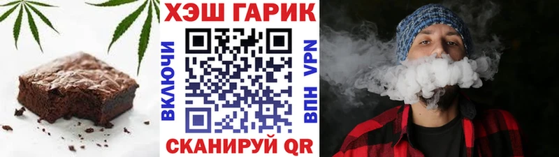 Cannafood марихуана  где купить наркоту  Щигры 