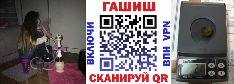 ссылка на мегу ссылки  Щигры  ГАШИШ хэш  купить наркоту 