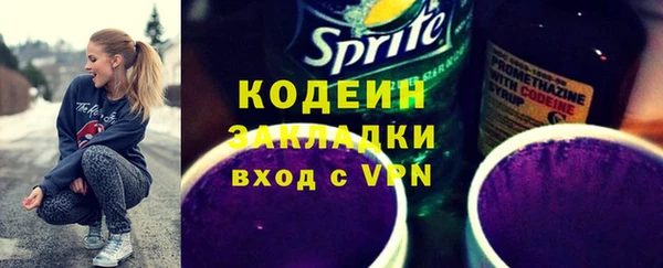 прущий лед Алексеевка