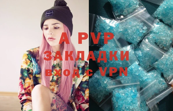 прущая мука Осташков