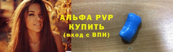 apvp Алзамай