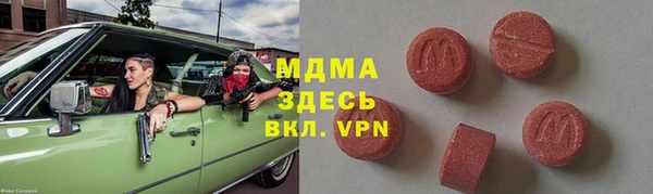 прущий лед Алексеевка