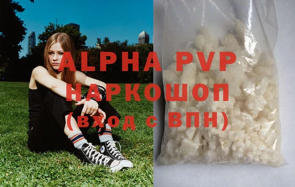 Альфа ПВП Алексин