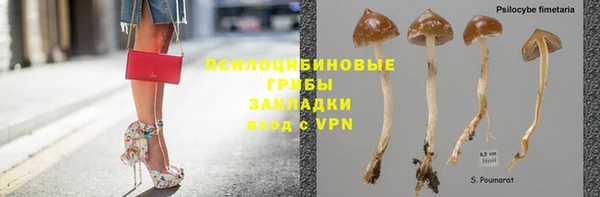 скорость mdpv Осинники