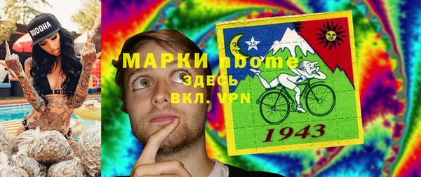 прущий лед Алексеевка