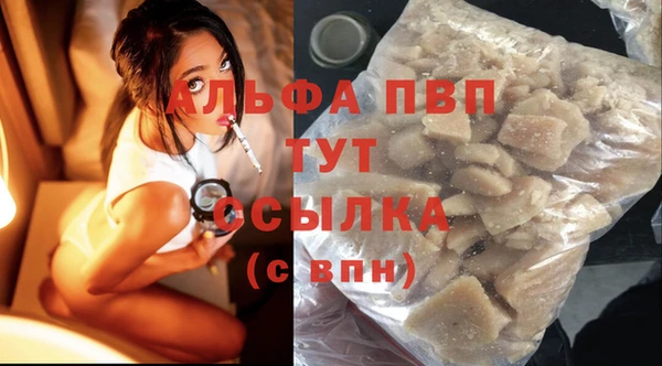 Альфа ПВП Алексин