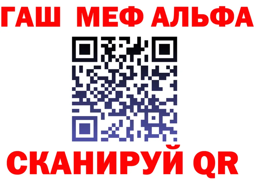 АМФ 97% маркетплейс площадка мега Щигры