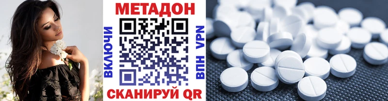 Метадон VHQ  дарк нет Telegram  Щигры 