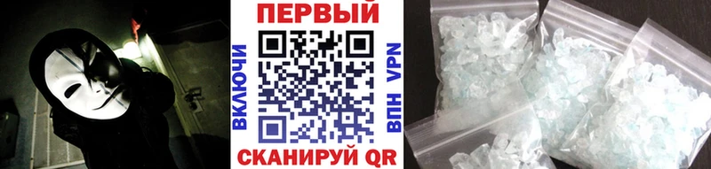 мега как войти сколько стоит Щигры Метамфетамин винт